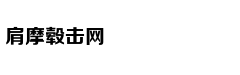 低龄留学早留鸟如何起飞
